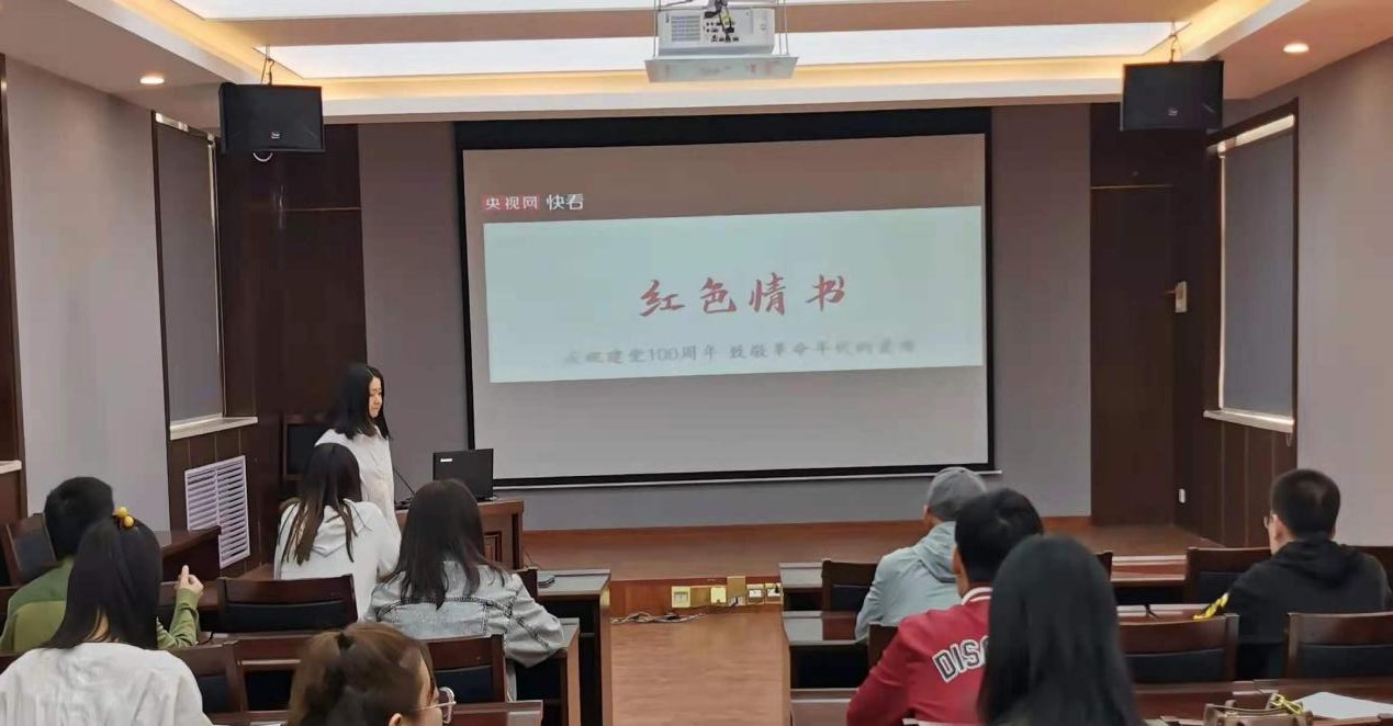 山西建投機械化集團組織青年學習革命先輩“紅色情書”