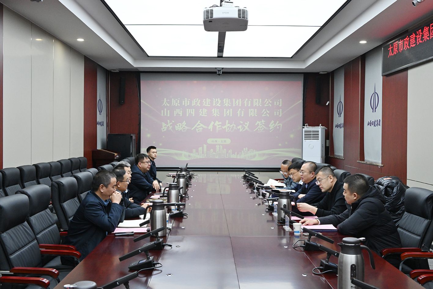 山西建投四建集團(tuán)與太原市政建設(shè)集團(tuán)簽署戰(zhàn)略合作協(xié)議