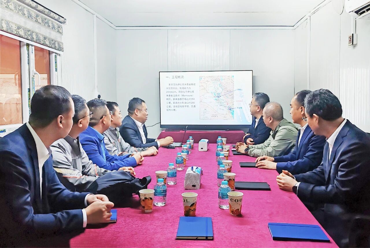 山西建投領(lǐng)導(dǎo)赴伊拉克米桑省Maimouna供水廠項(xiàng)目開展調(diào)研