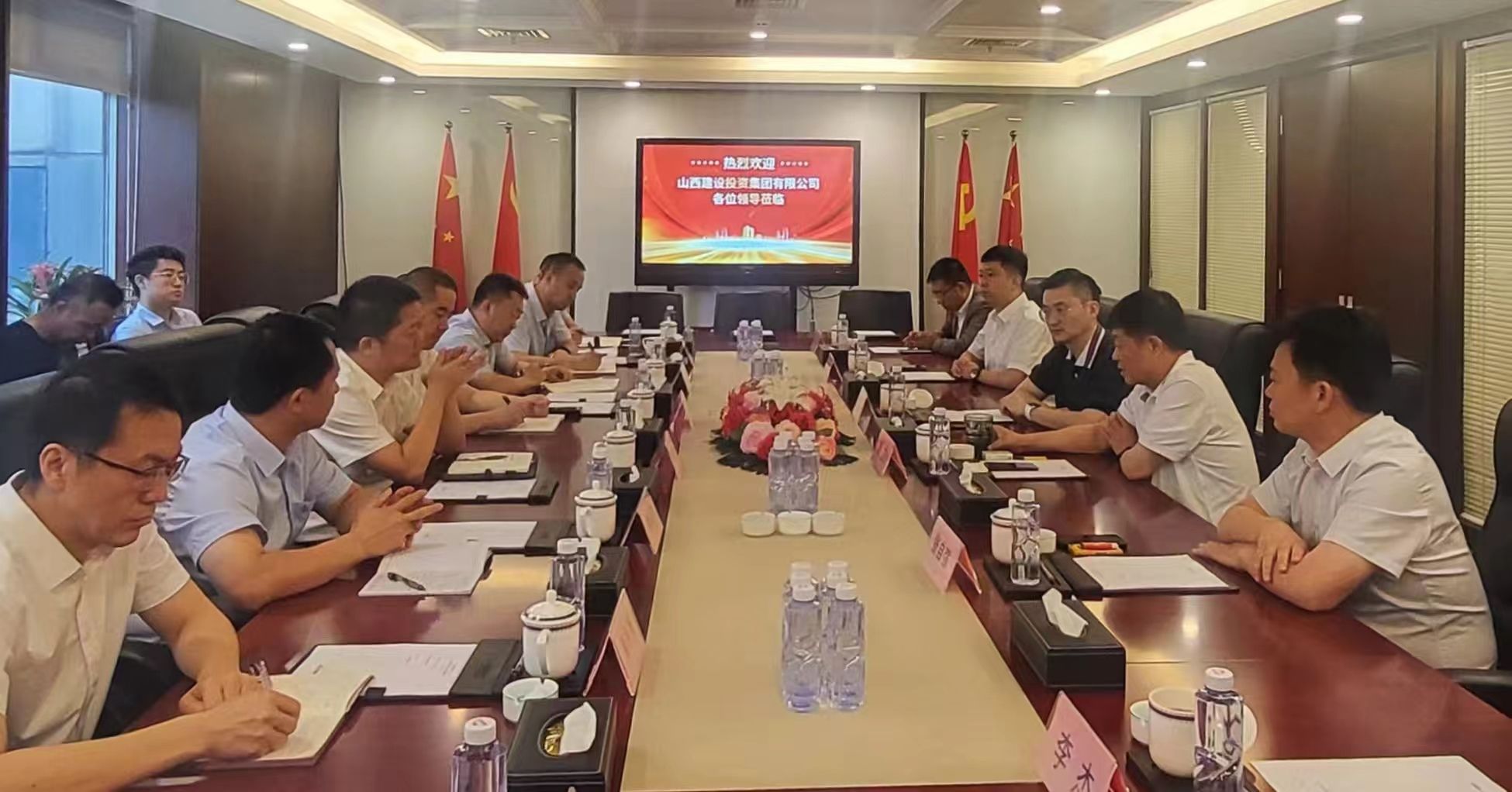 山西建投集團領導在北京開展商務洽談活動