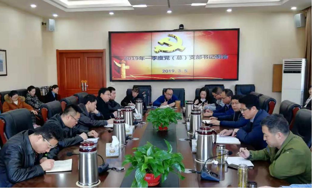 【基層動態(tài)】山西建投機械化集團組織召開支部書記輪訓