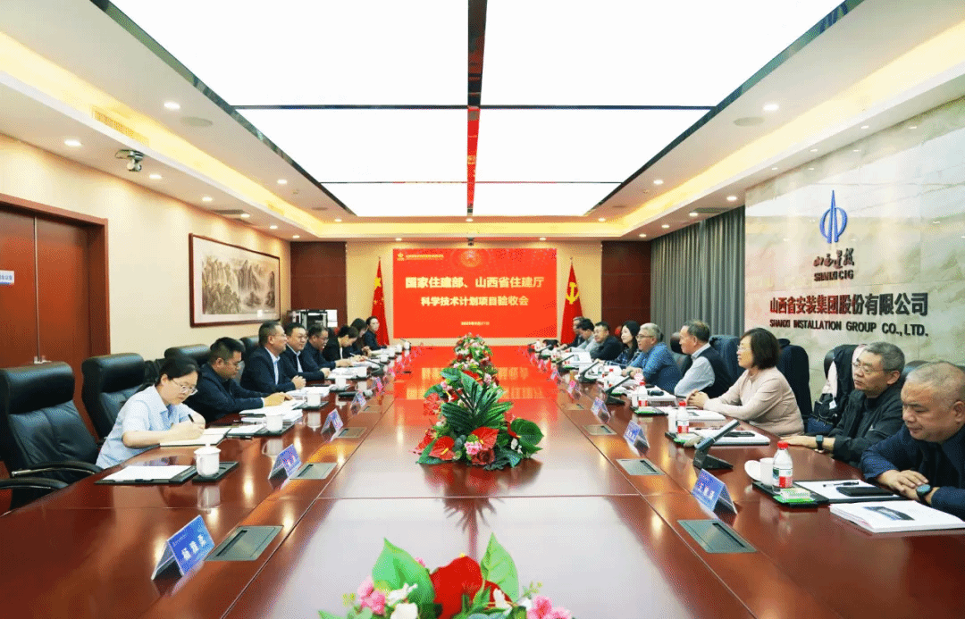 山西建投安裝集團(tuán)建筑垃圾資源化處理項(xiàng)目成省級(jí)科技示范工程