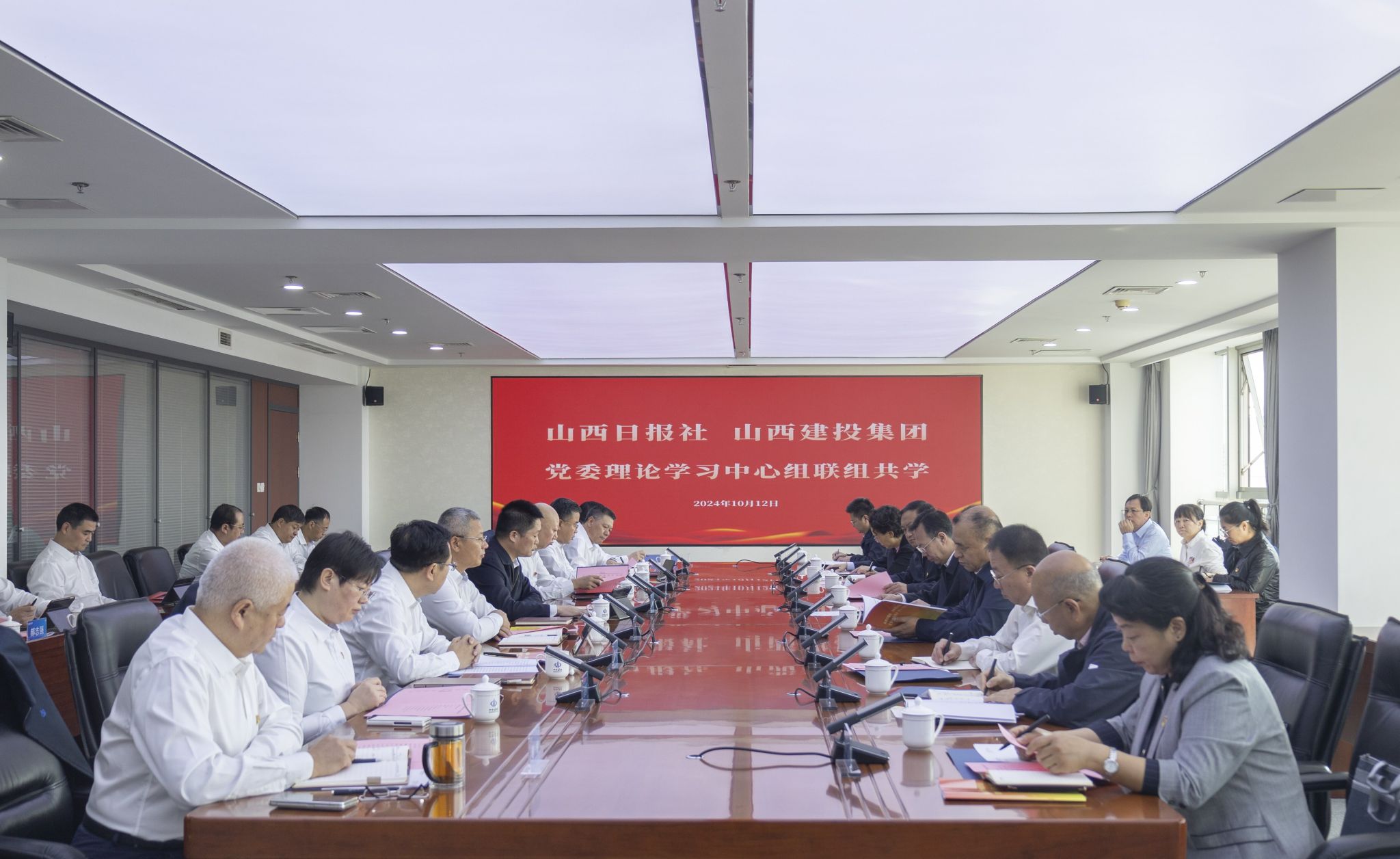 山西建投集團(tuán)與山西日報社理論學(xué)習(xí)中心組開展聯(lián)組共學(xué)