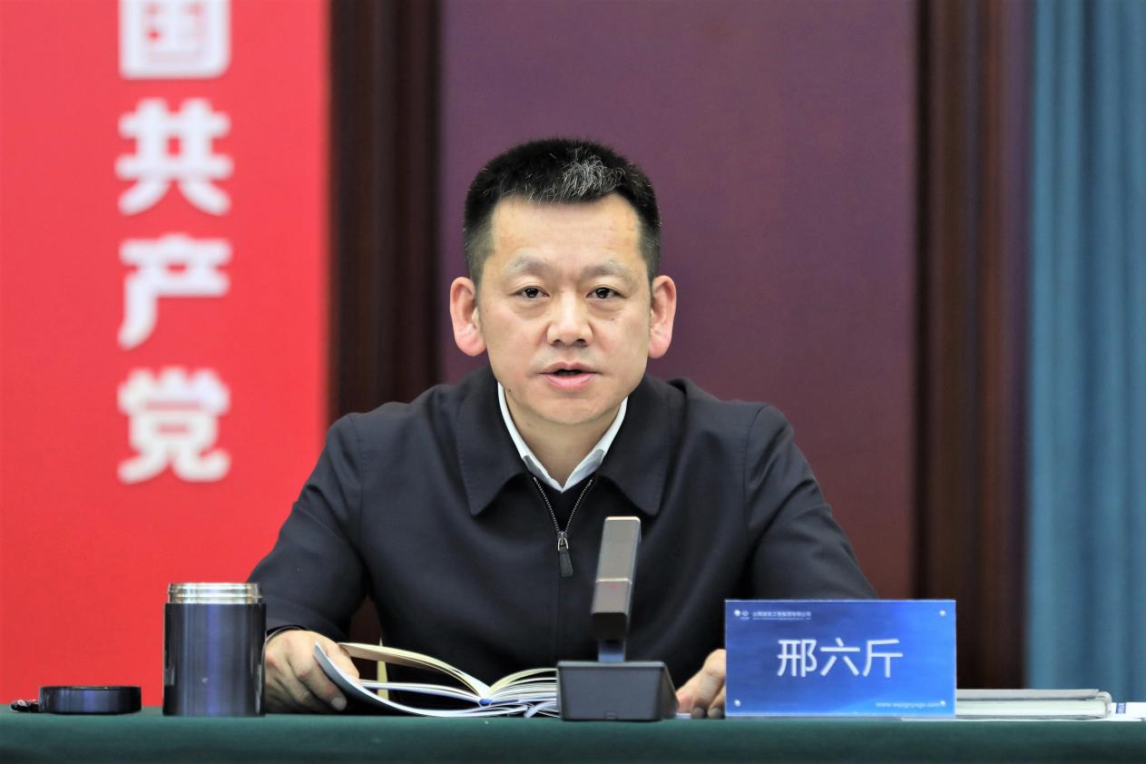 山西建投建工集團(tuán)及協(xié)同單位共同召開2022年市場經(jīng)營工作會(huì)