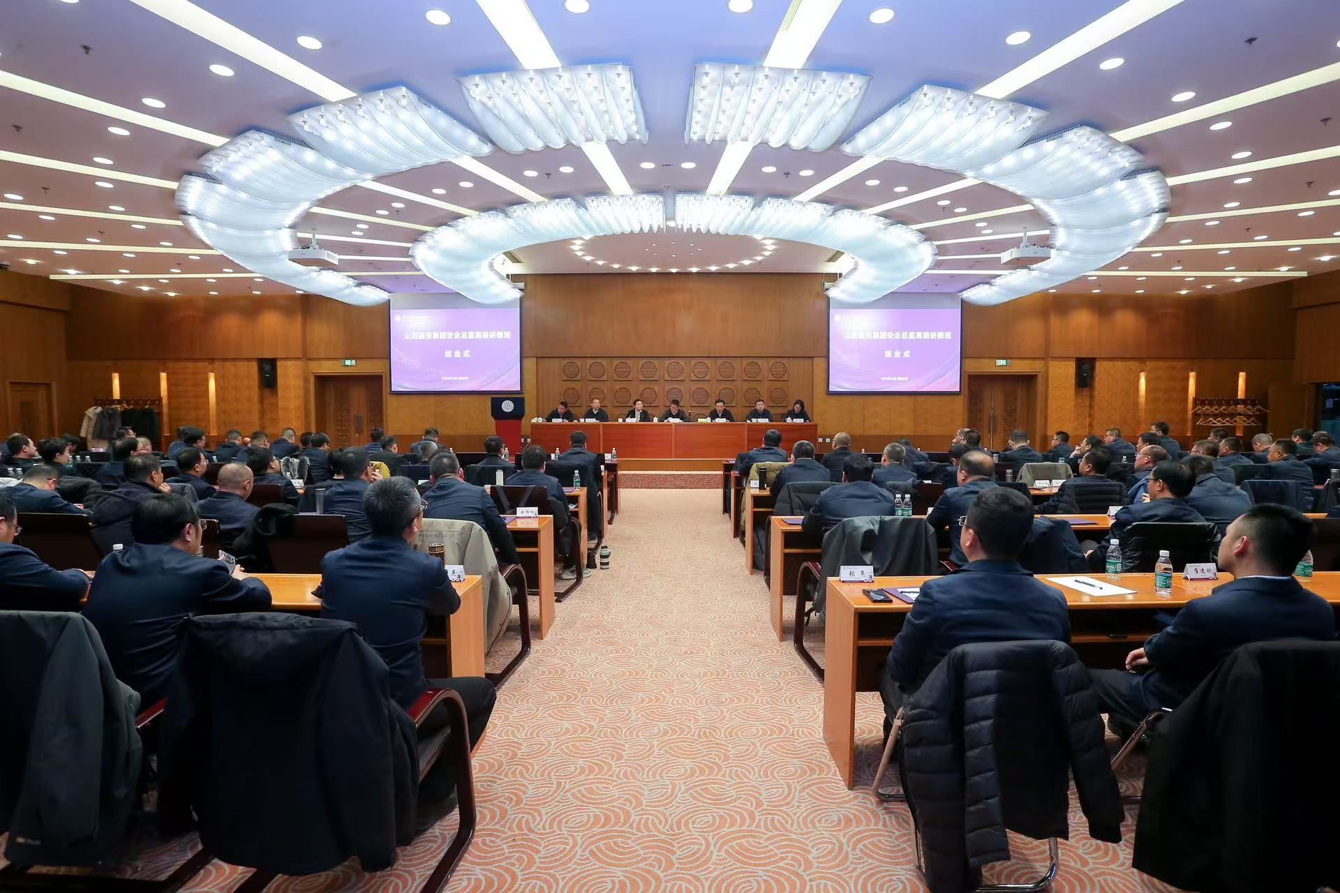 山西建投集團(tuán)舉辦安全總監(jiān)高級研修班課題答辯暨結(jié)業(yè)典禮