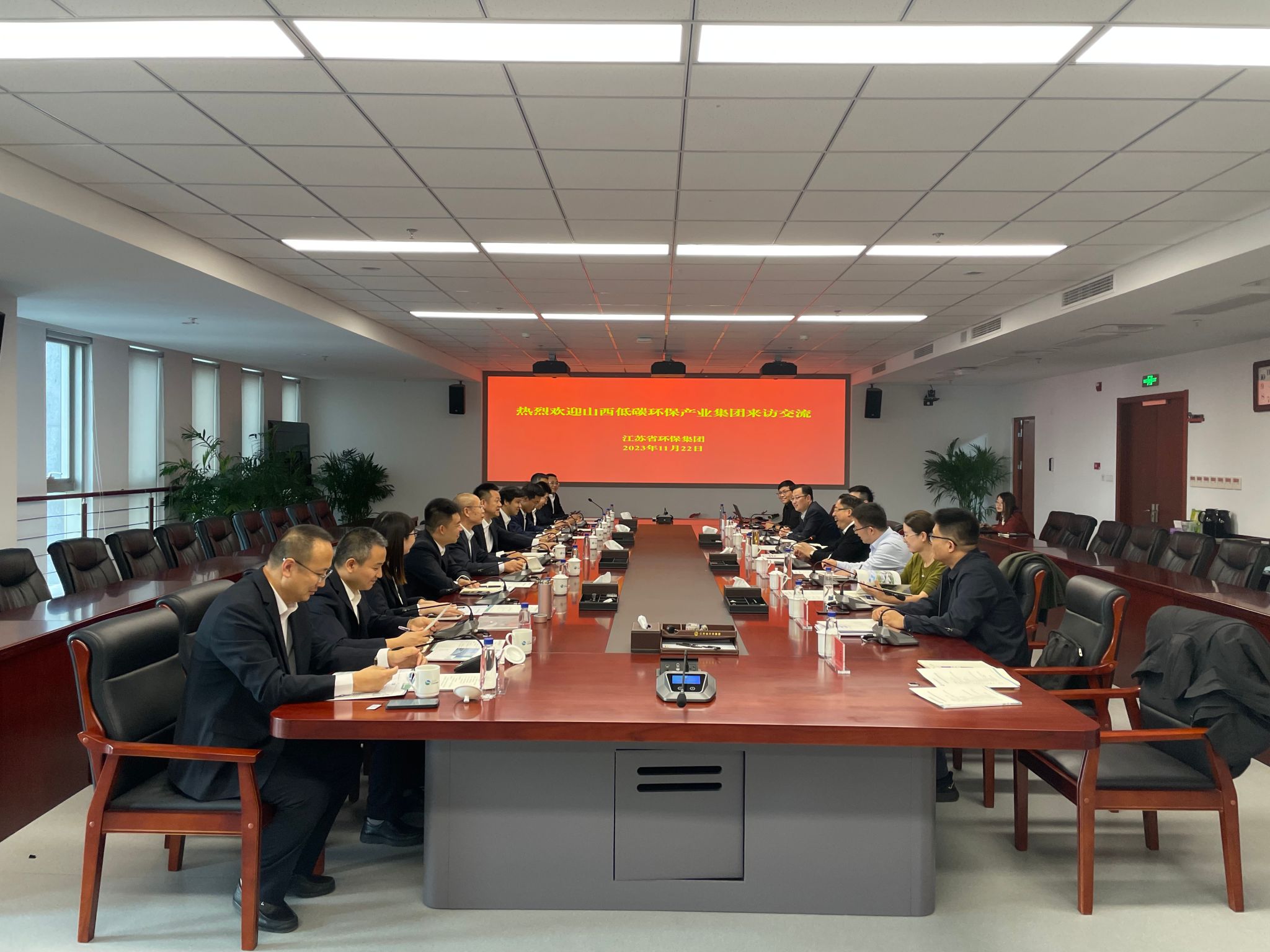 山西建投低碳環(huán)保集團(tuán)與江蘇省環(huán)保集團(tuán)開展交流