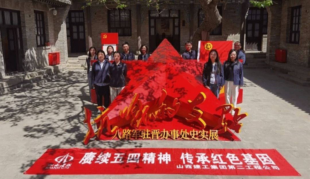 傳承五四精神 綻放青春風(fēng)采