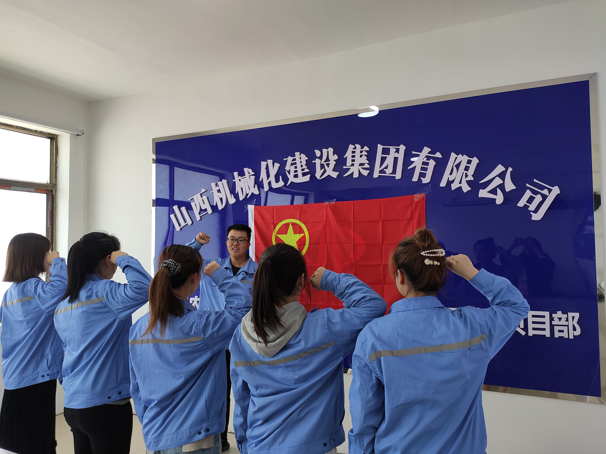 山西建投機械化集團開展紀(jì)念五四運動系列活動