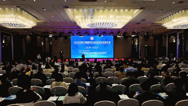 文化育人 聚勢賦能！山西建投建工集團捧回全國大獎