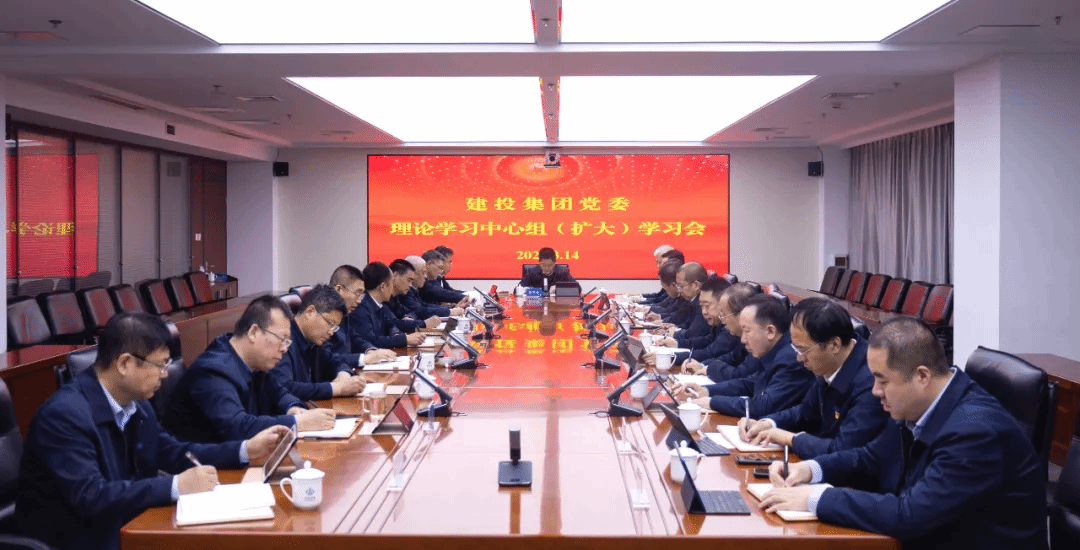 山西建投集團(tuán)召開(kāi)黨委理論學(xué)習(xí)中心組（擴(kuò)大）學(xué)習(xí)會(huì) 學(xué)習(xí)貫徹習(xí)近平總書(shū)記在全國(guó)兩會(huì)期間重要講話精神和全國(guó)兩會(huì)精神