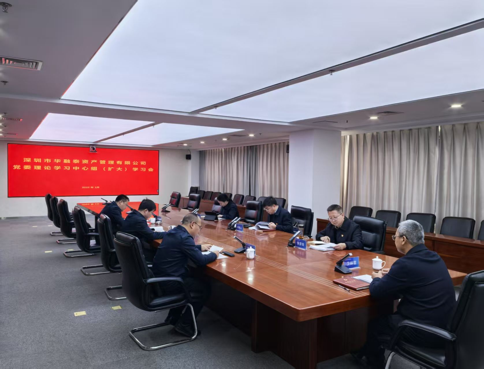 山西建投華融泰公司召開(kāi)黨委理論學(xué)習(xí)中心組（擴(kuò)大）學(xué)習(xí)會(huì)