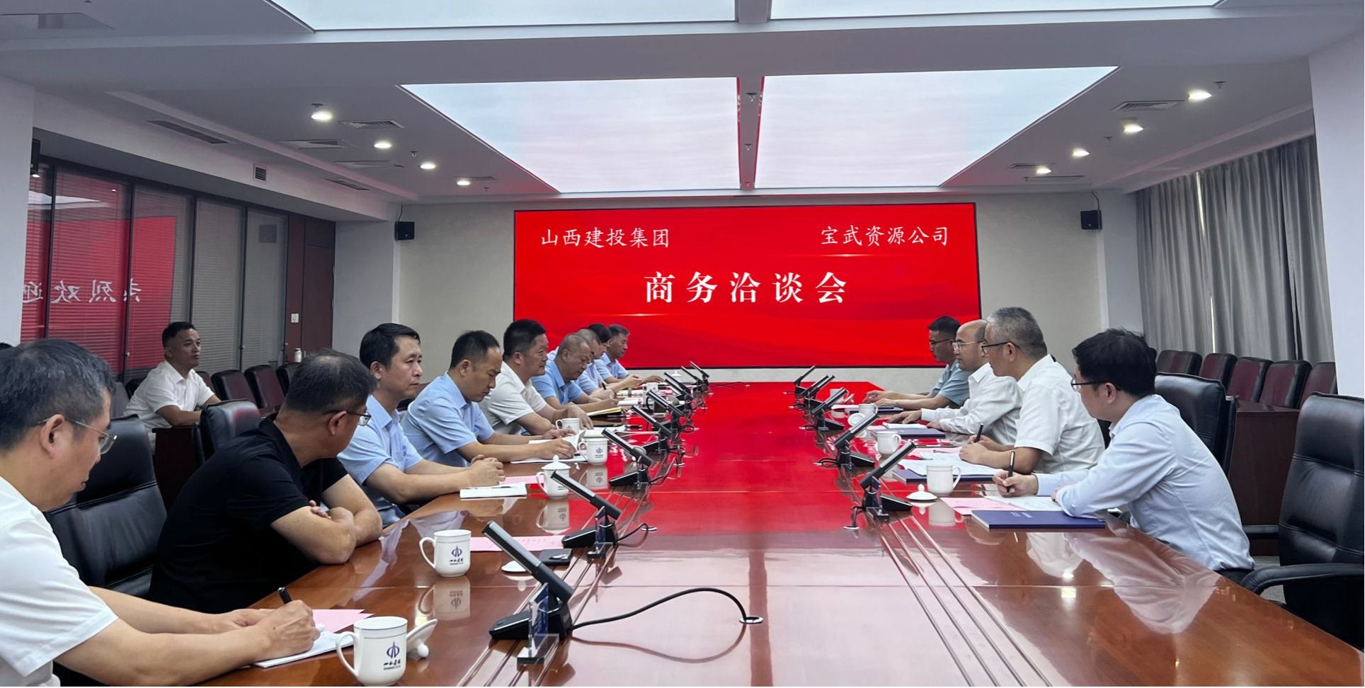 山西建投集團(tuán)與寶武資源公司舉行工作會談