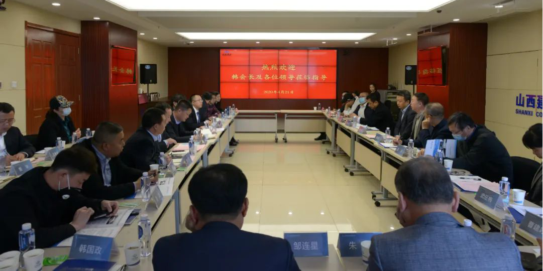 社會各界文旅專家到訪山西建投建工集團 就特色小鎮(zhèn)建設(shè)項目研討交流