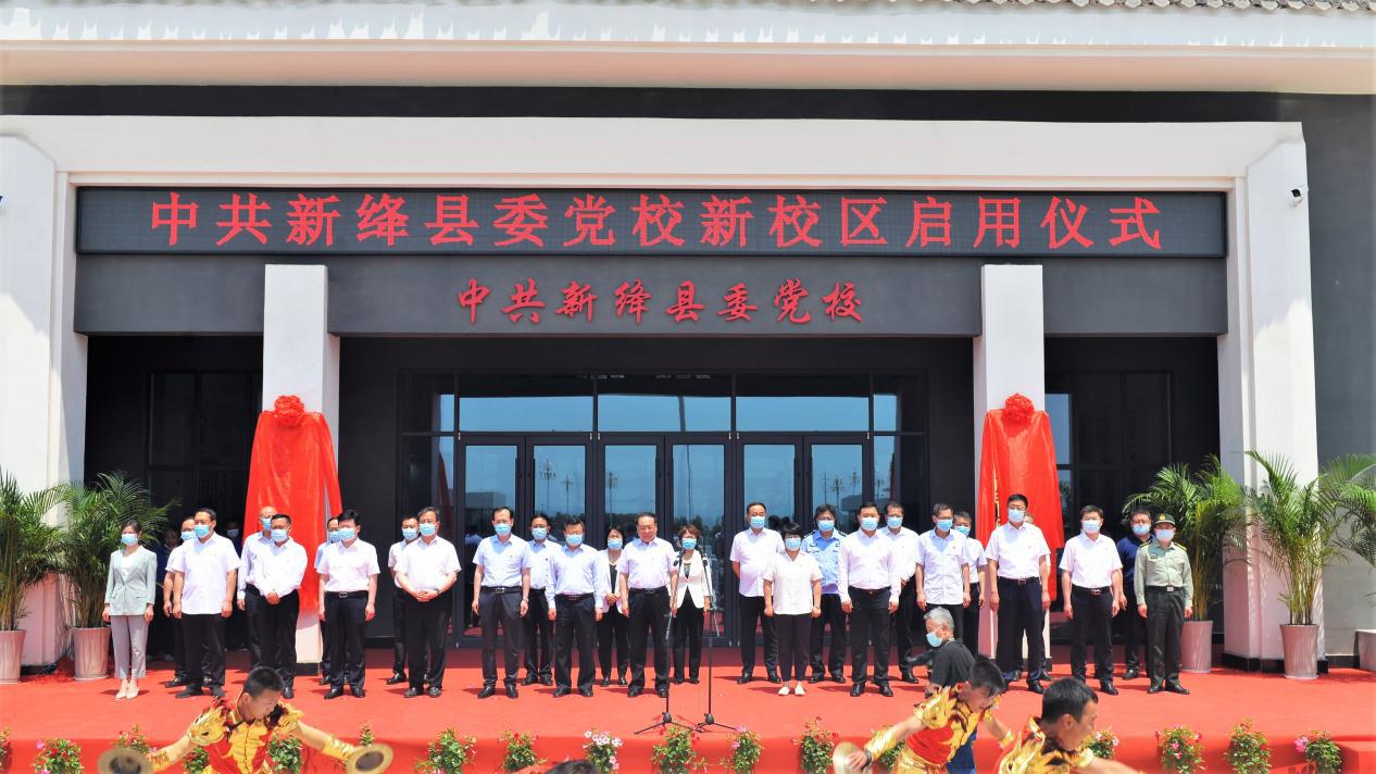 山西建投建工集團(tuán)承建的新絳縣委黨校新校區(qū)正式啟用