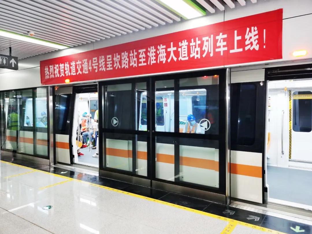 山西建投安裝集團助力合肥地鐵4號線列車上線“試跑”