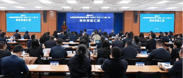 山西建投集團(tuán)舉辦財(cái)務(wù)領(lǐng)軍（后備）人才（二期）班調(diào)研課題匯報(bào)暨結(jié)業(yè)典禮