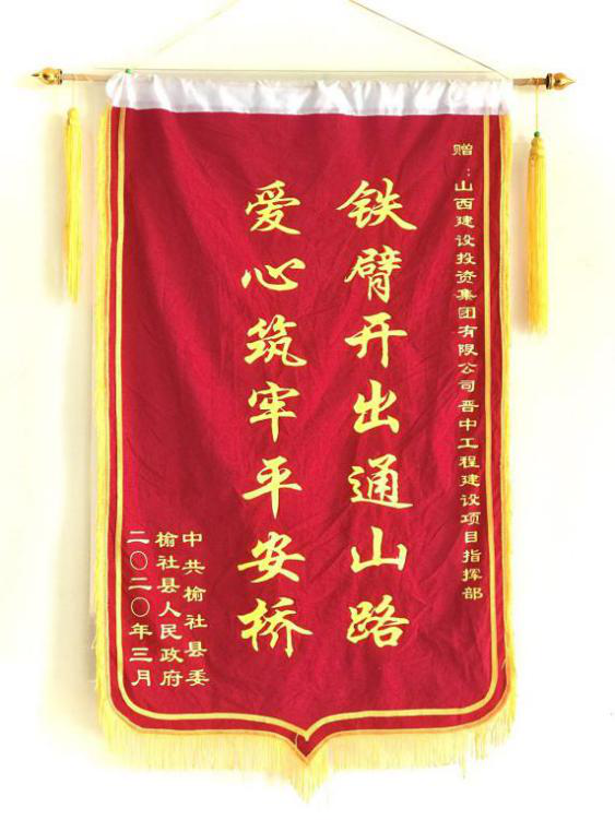 兩天兩夜！山西建投圓滿(mǎn)完成榆社縣3·17火情隔火帶道路緊急施工任務(wù)