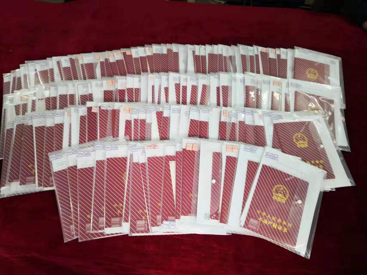 【我為群眾辦實(shí)事】山西建投四建集團(tuán)發(fā)放首批個(gè)人不動(dòng)產(chǎn)證