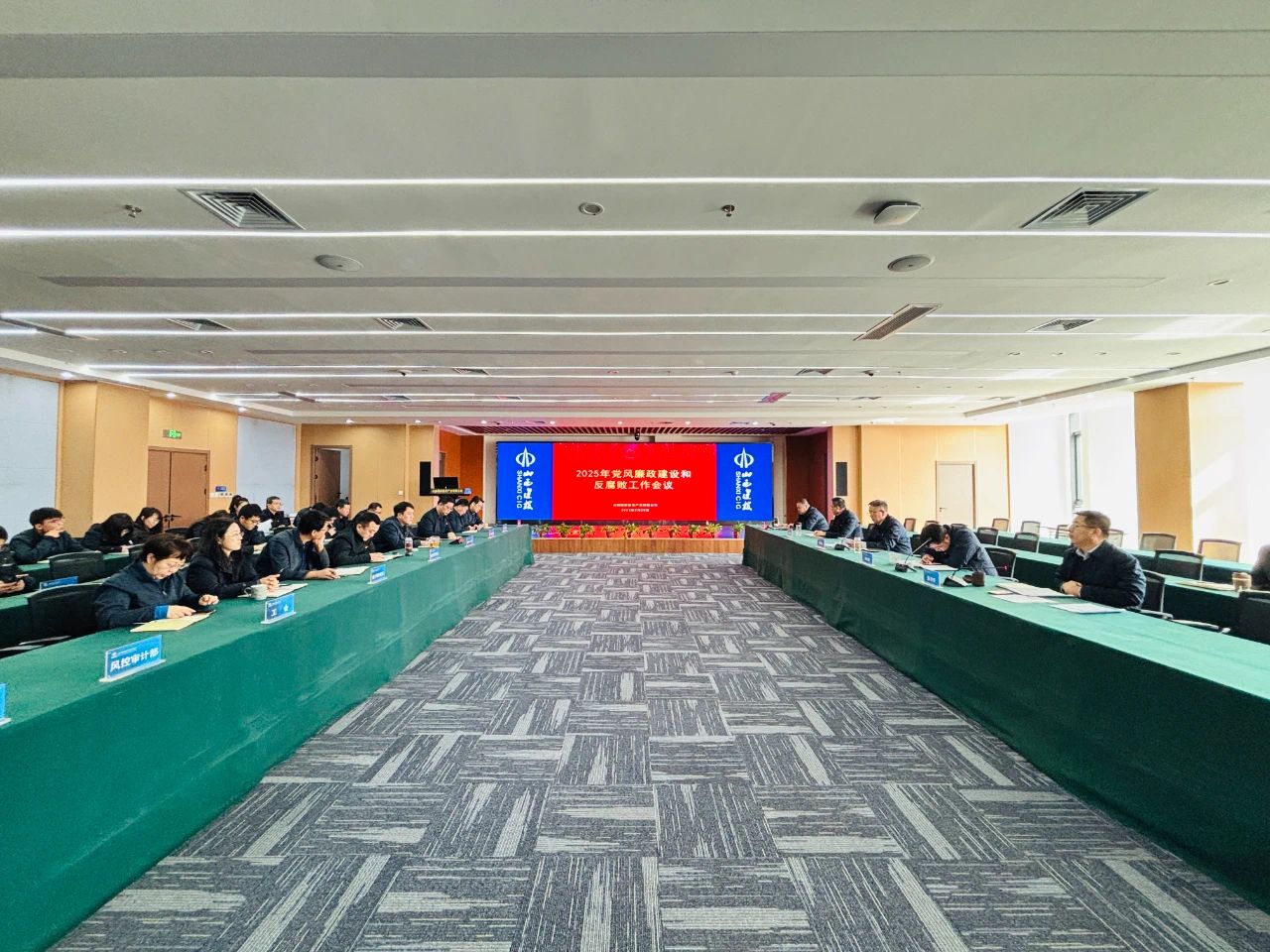山西建投建筑產(chǎn)業(yè)公司召開2025年黨風(fēng)廉政建設(shè)和反腐敗工作會議
