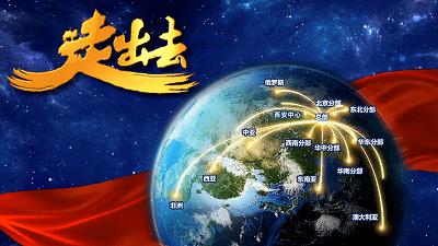 235億！山西建投安裝集團(tuán)提前完成年度市場開發(fā)指標(biāo)