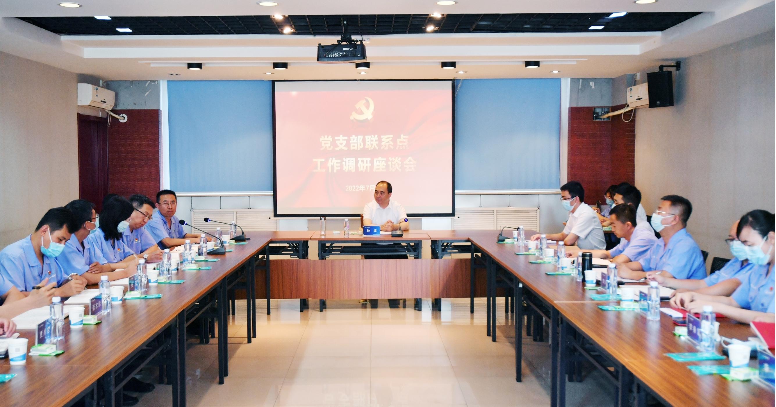 孫波到四建集團講授專題黨課