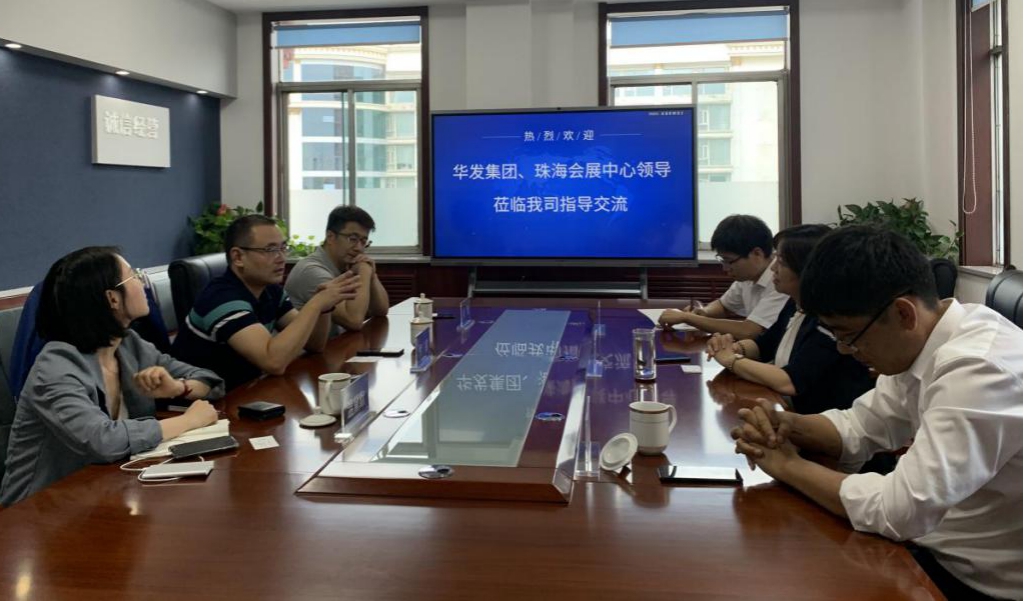 華發(fā)集團現(xiàn)代服務(wù)公司核心團隊來晉考察“五大中心”會議會展項目