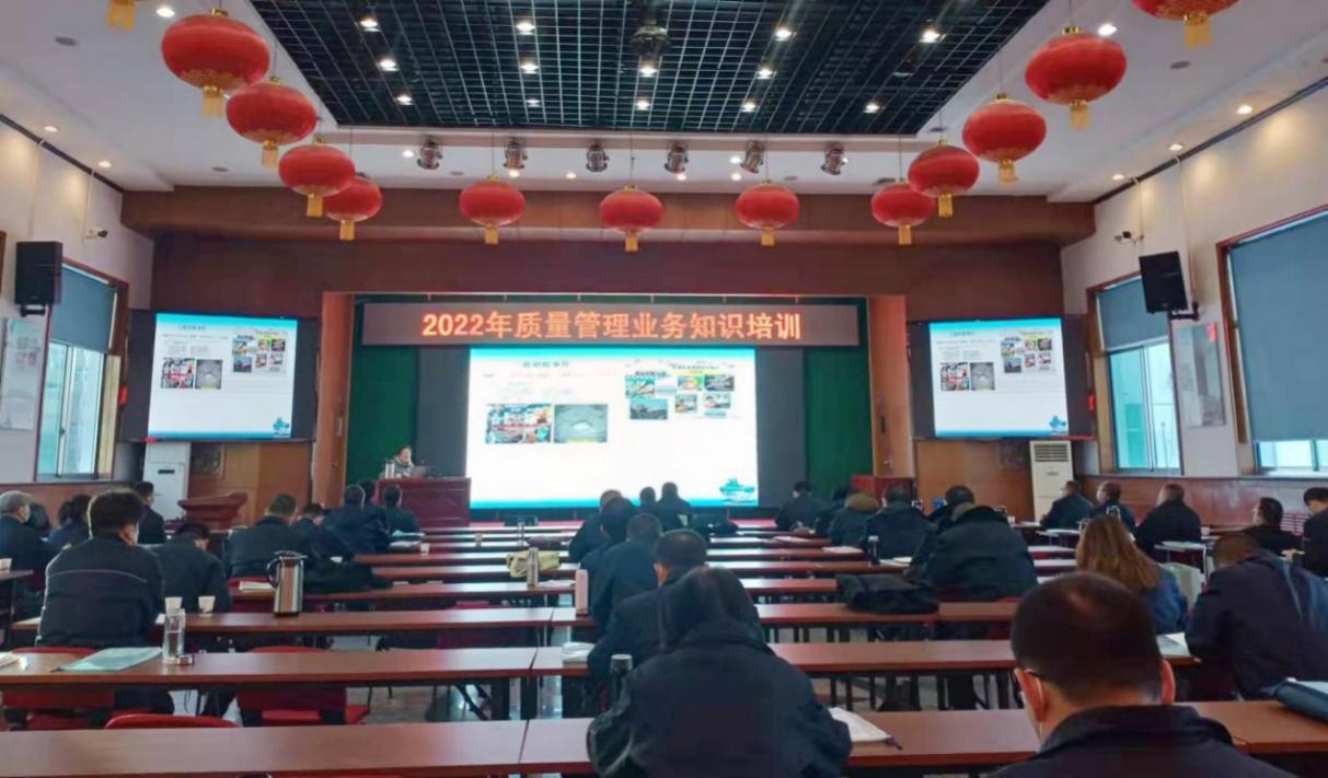 山西建投四建舉行2022年質(zhì)量管理業(yè)務(wù)知識(shí)培訓(xùn)