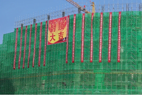 山西建投建工集團(tuán)多個(gè)項(xiàng)目迎來(lái)關(guān)鍵節(jié)點(diǎn)