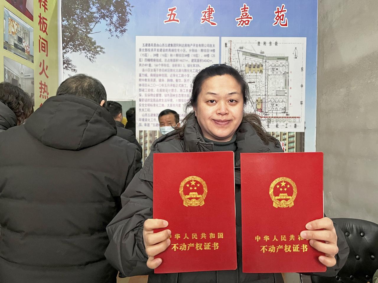 我為群眾辦實(shí)事 | 手捧“大紅本”，喜迎“元宵節(jié)”，山西建投五建嘉苑業(yè)主樂(lè)開(kāi)花