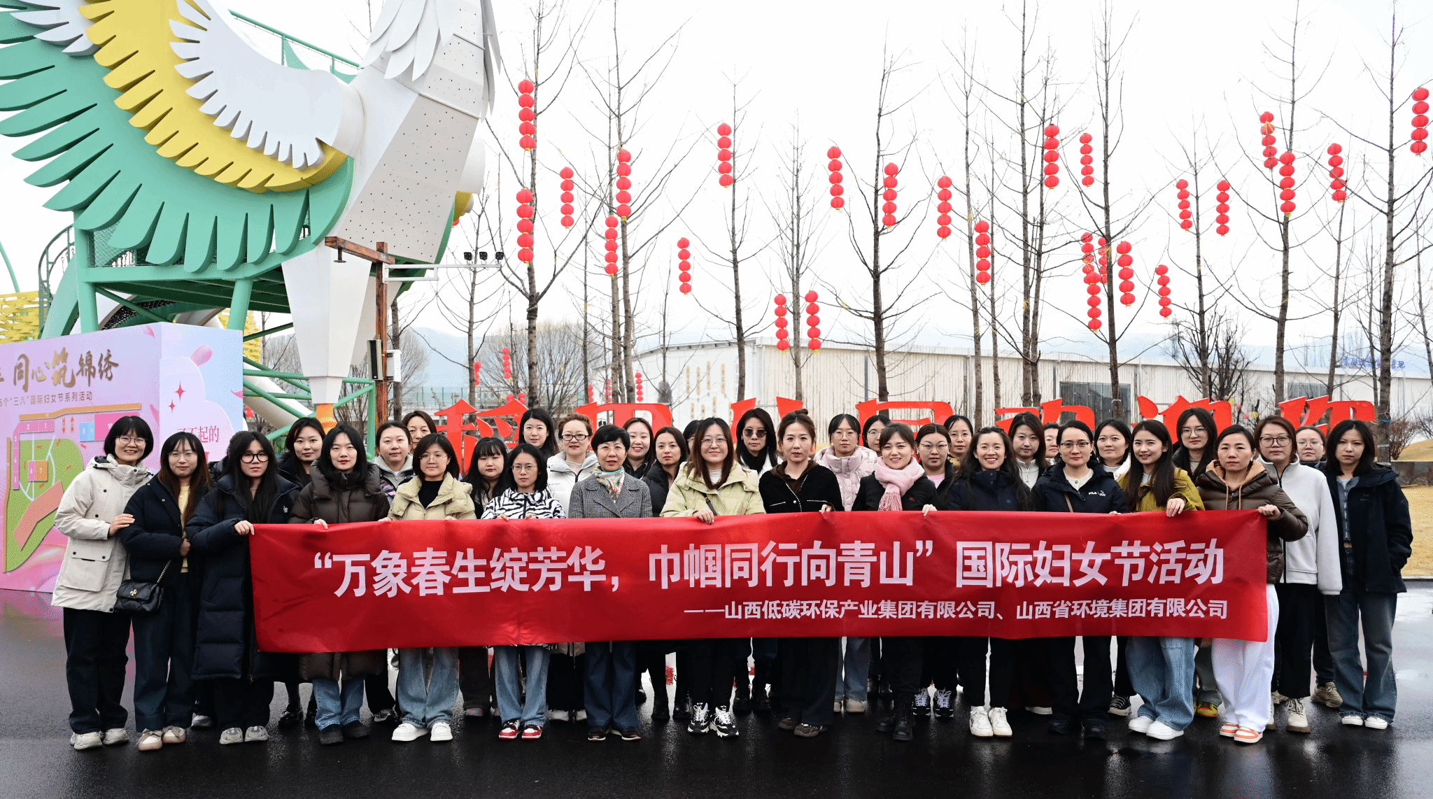 山西建投低碳環(huán)保集團(tuán)開展“三八”國(guó)際婦女節(jié)系列活動(dòng)