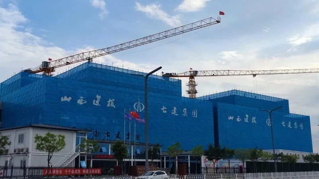 山西建投七建集團隊伍鑄魂篇：知行合一修內(nèi)功 堅韌不拔展作風