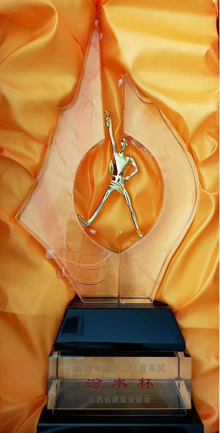 以初心，致匠心！山西建投三建集團(tuán) 3項(xiàng)工程榮獲“汾水杯”
