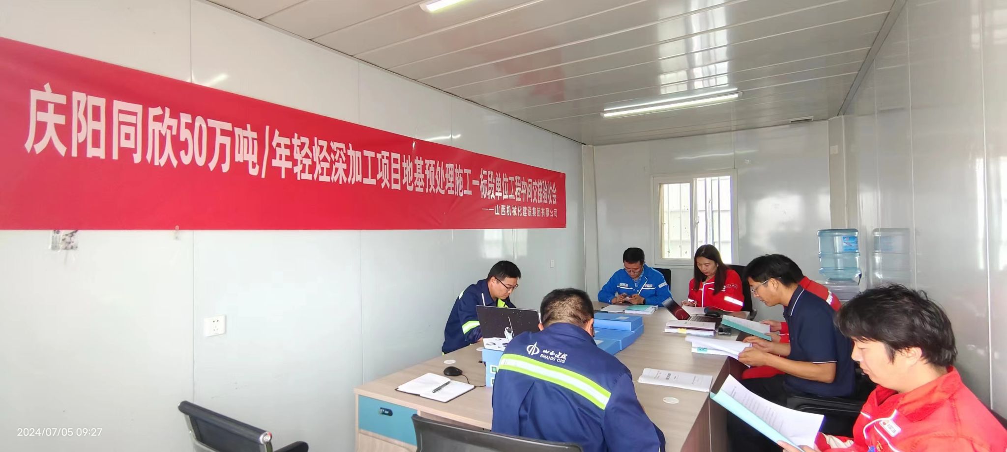 山西建投機械化集團承建的慶陽同欣50萬噸/年輕烴深加工項目地基預(yù)處理施工項目通過中間交接驗收