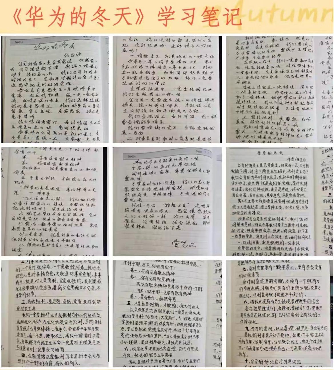 山西建投機(jī)械化集團(tuán)深入推進(jìn)“狠抓落實(shí)、提高效能、強(qiáng)化執(zhí)行”專項(xiàng)行動(dòng)