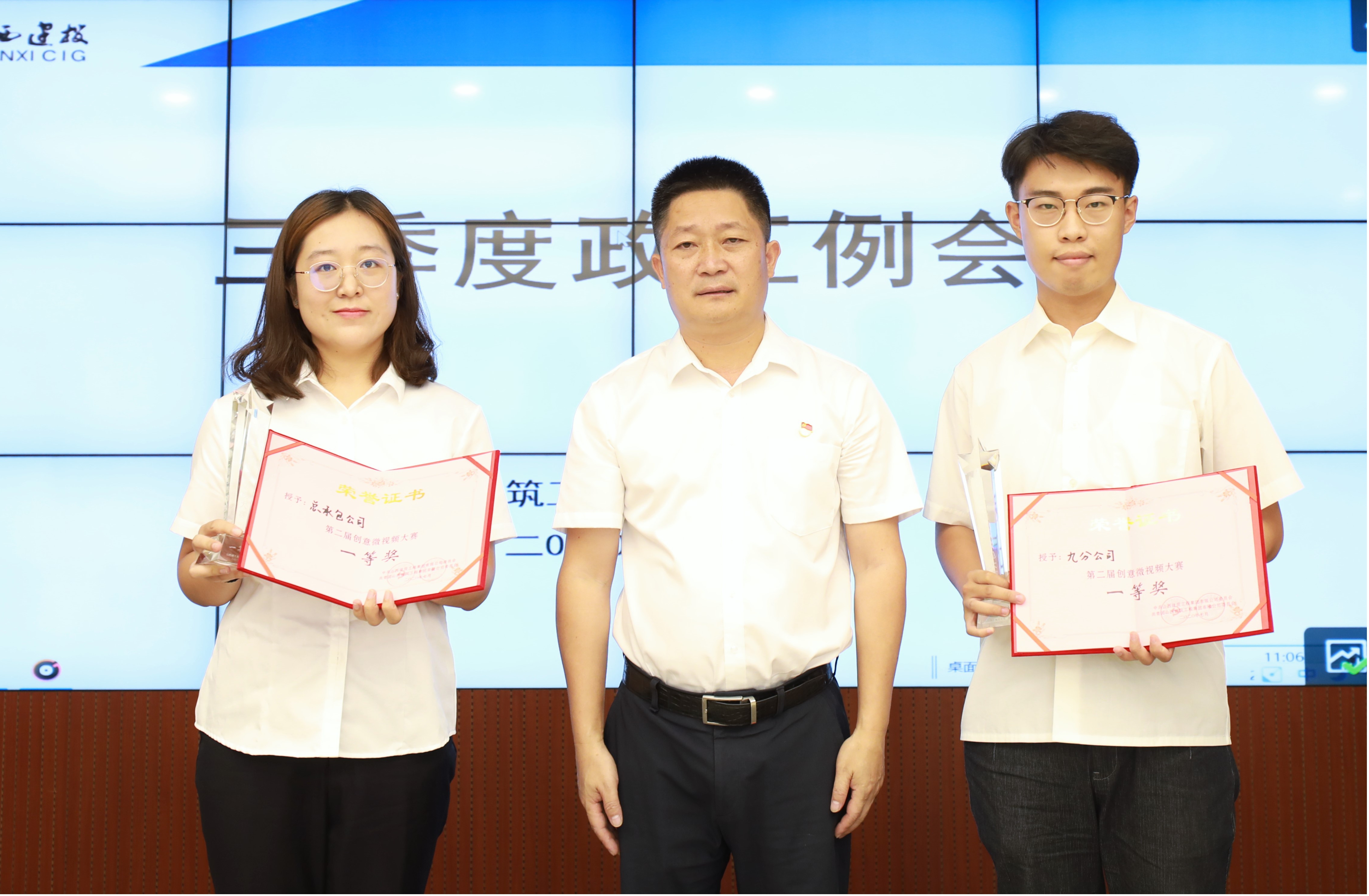 文化添彩  向黨獻(xiàn)禮 ——山西建投建工集團(tuán)第二屆創(chuàng)意微視頻大賽評選出爐