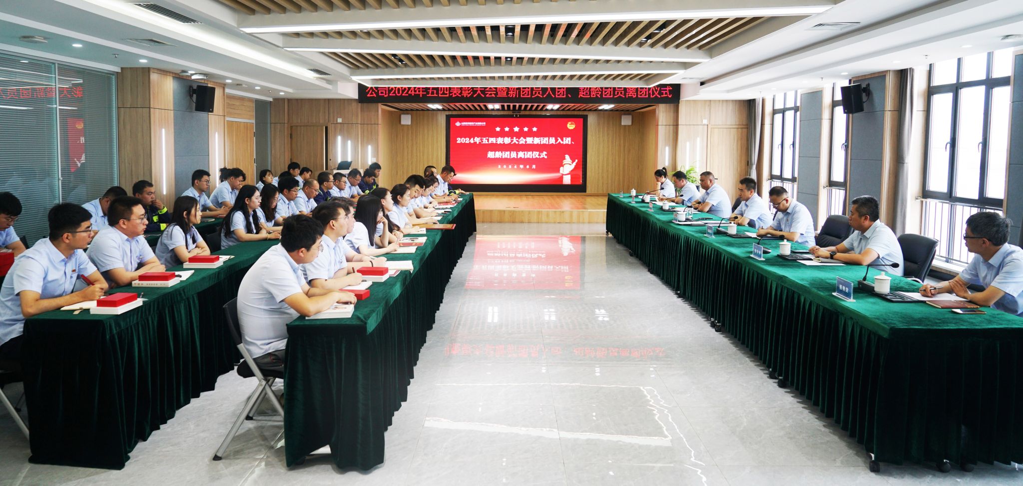 山西建投瀟河產(chǎn)業(yè)公司舉辦優(yōu)秀青年表彰大會(huì)暨新團(tuán)員入團(tuán)、超齡團(tuán)員離團(tuán)儀式