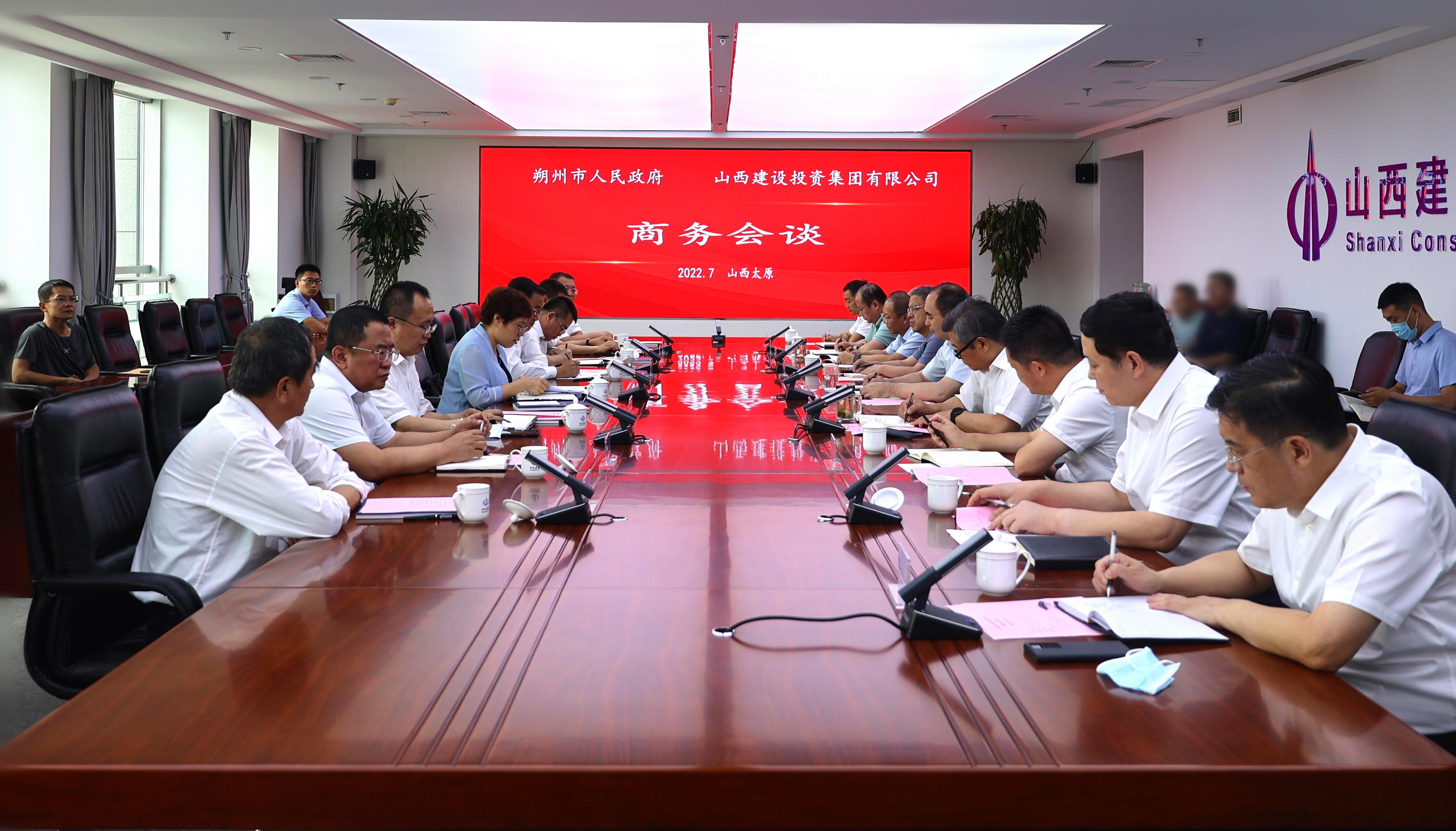 孫波與朔州市長吳秀玲舉行工作會談