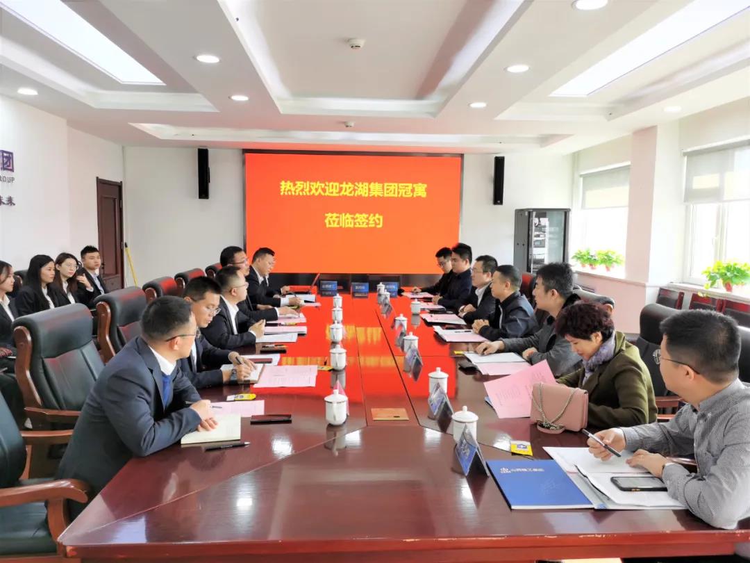 山西建投建工集團(tuán)與龍湖集團(tuán)冠寓簽署戰(zhàn)略合作協(xié)議