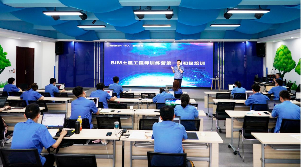 山西建投安裝集團(tuán)BIM“百人”培訓(xùn)計劃起航