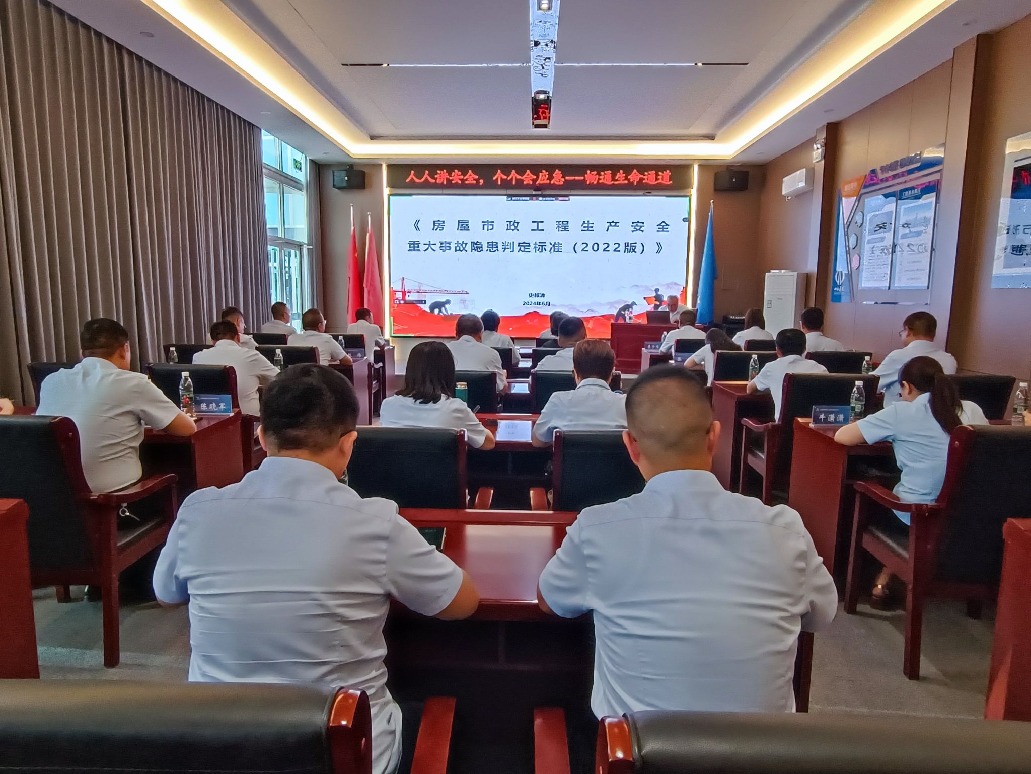 山西建投華廈咨詢公司舉辦重大事故隱患判定標(biāo)準(zhǔn)全員培訓(xùn)暨電動(dòng)自行車(chē)著火消防應(yīng)急疏散演練活動(dòng)