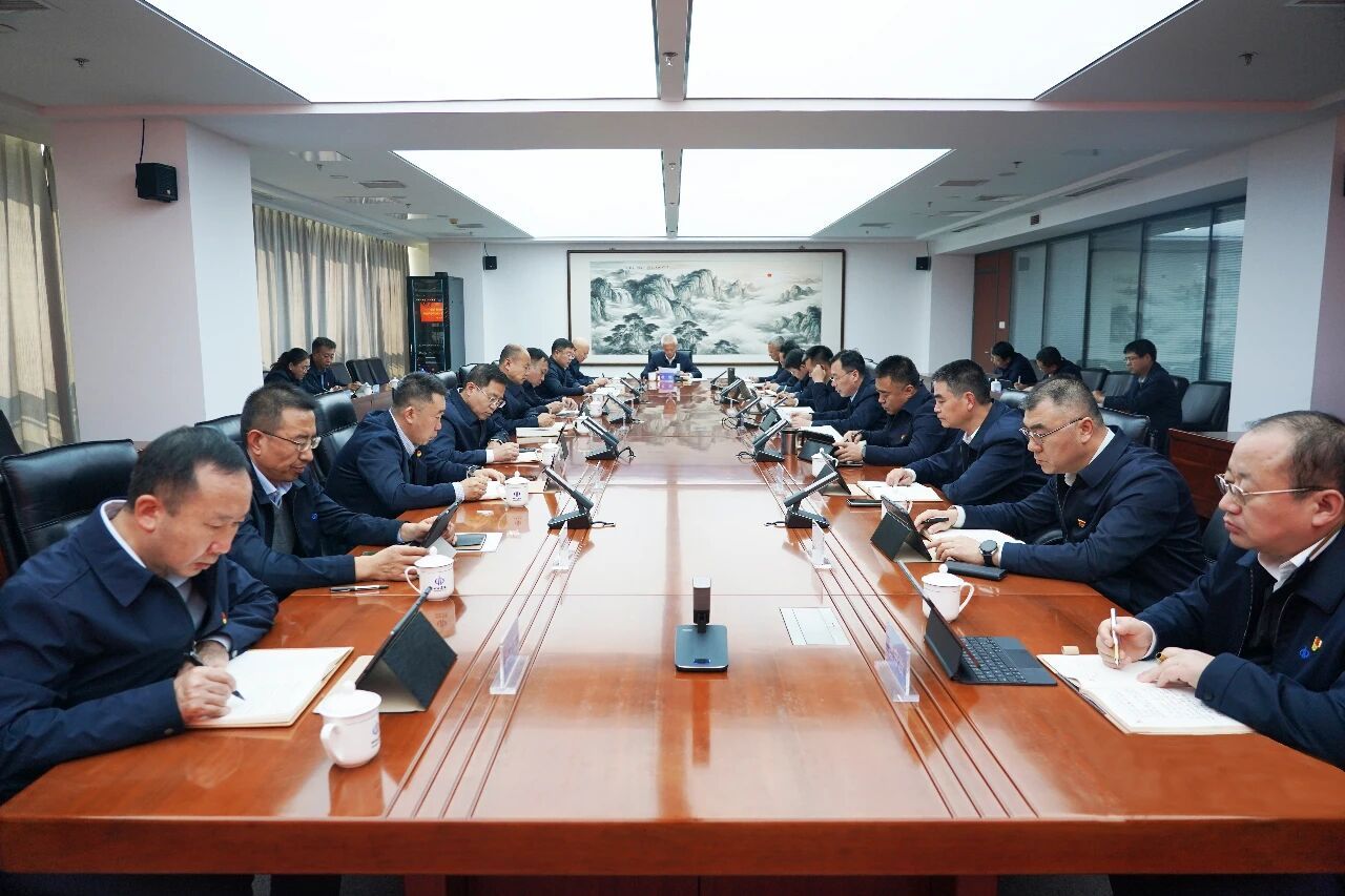 山西建投黨委理論學(xué)習(xí)中心組傳達(dá)學(xué)習(xí)貫徹黨的二十屆四中全會精神