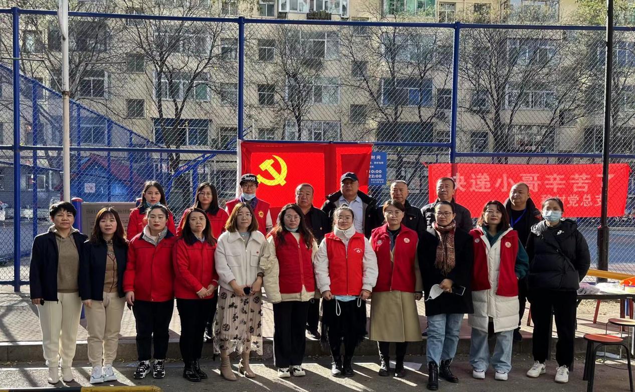 山西建投六建集團開展“‘驛’網情深愛心暖，紅色護航‘雙十一’”主題黨日活動