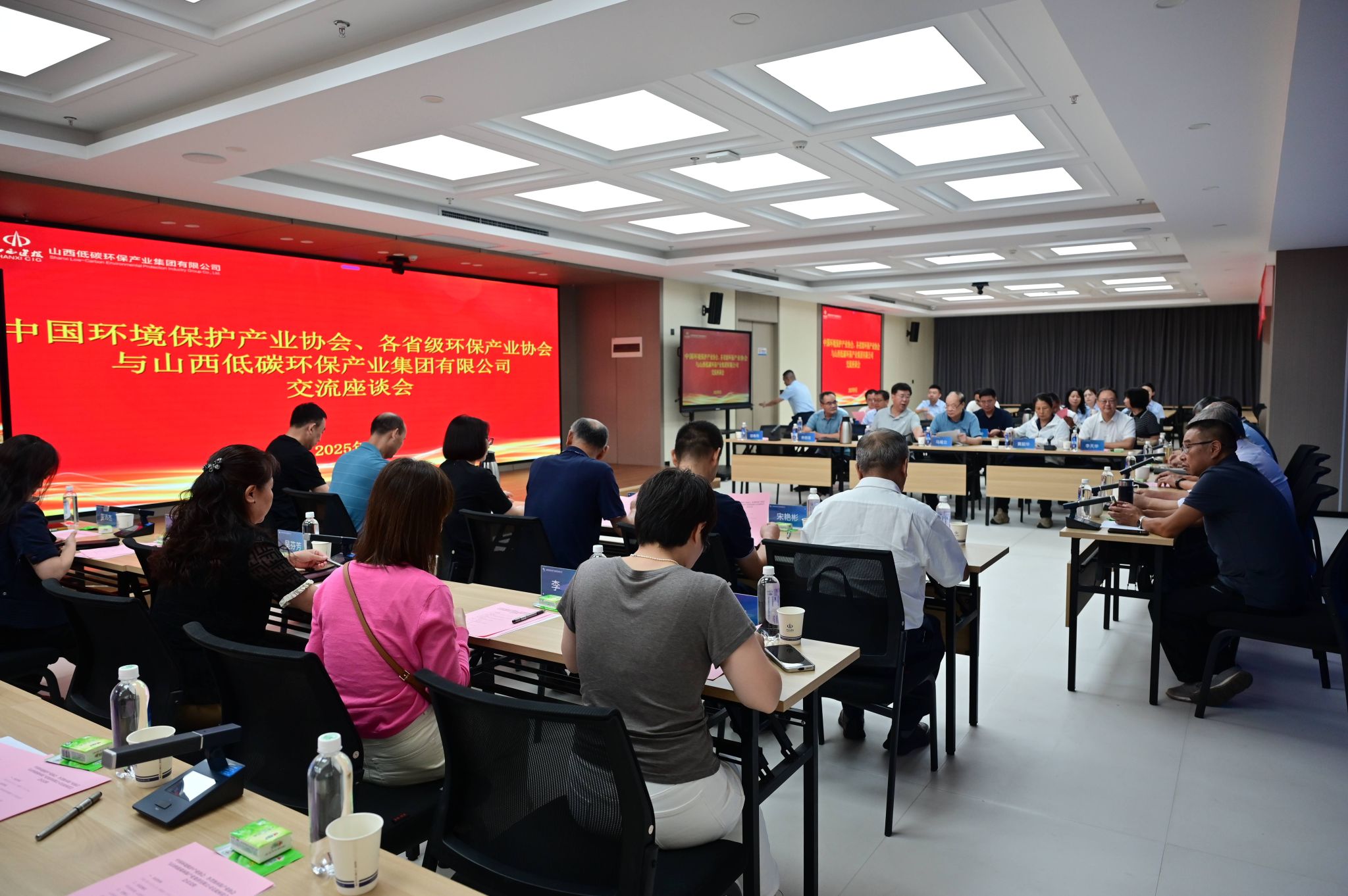 山西建投低碳環(huán)保集團與全國16家省級環(huán)保產業(yè)協會開展交流座談