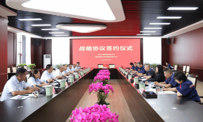 山西建投三建集團與禧佑源航空科技集團簽訂戰(zhàn)略合作協(xié)議