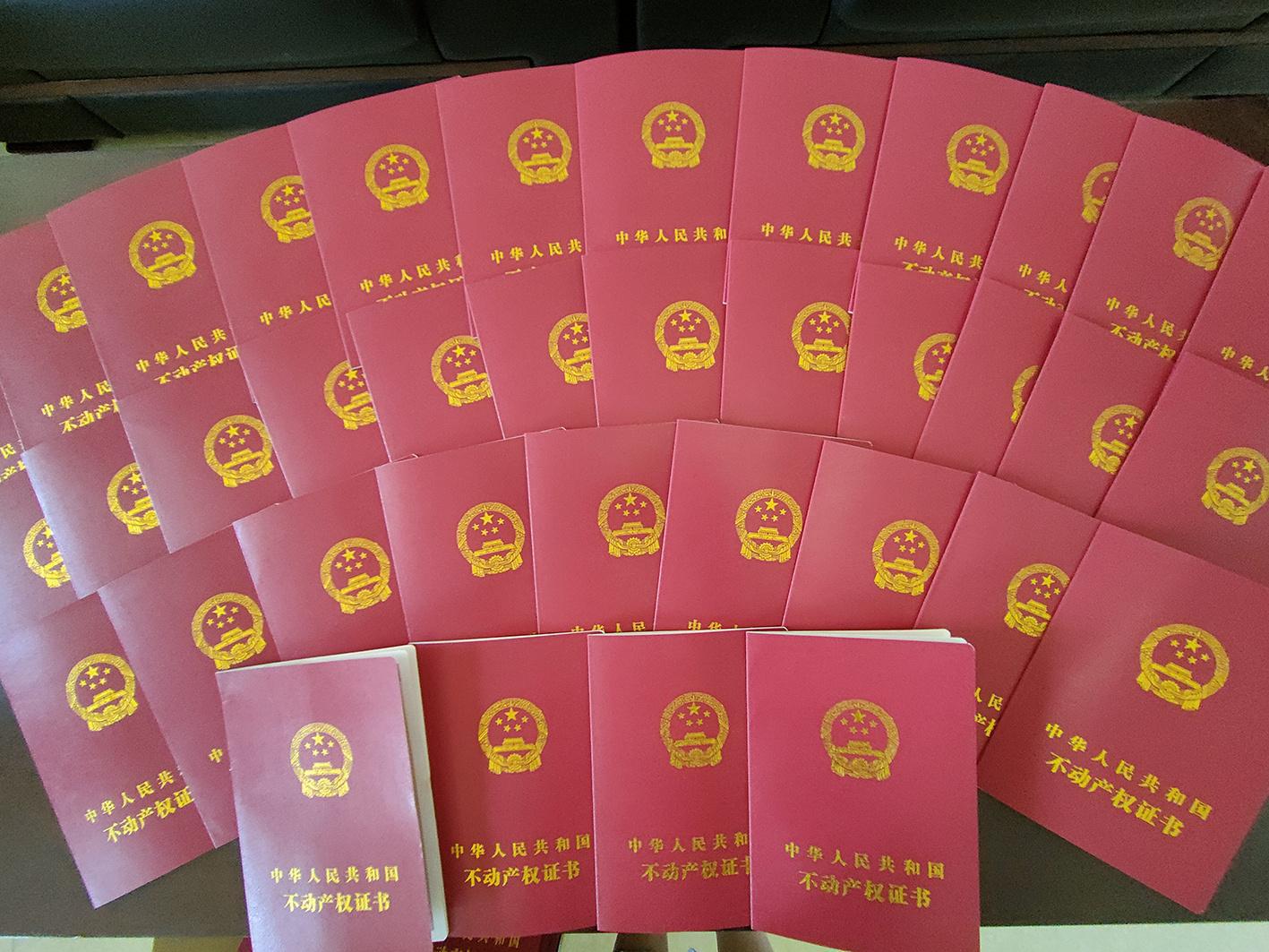 山西建投四建集團(tuán)開(kāi)發(fā)建設(shè)的廣電新景項(xiàng)目“房證同交”