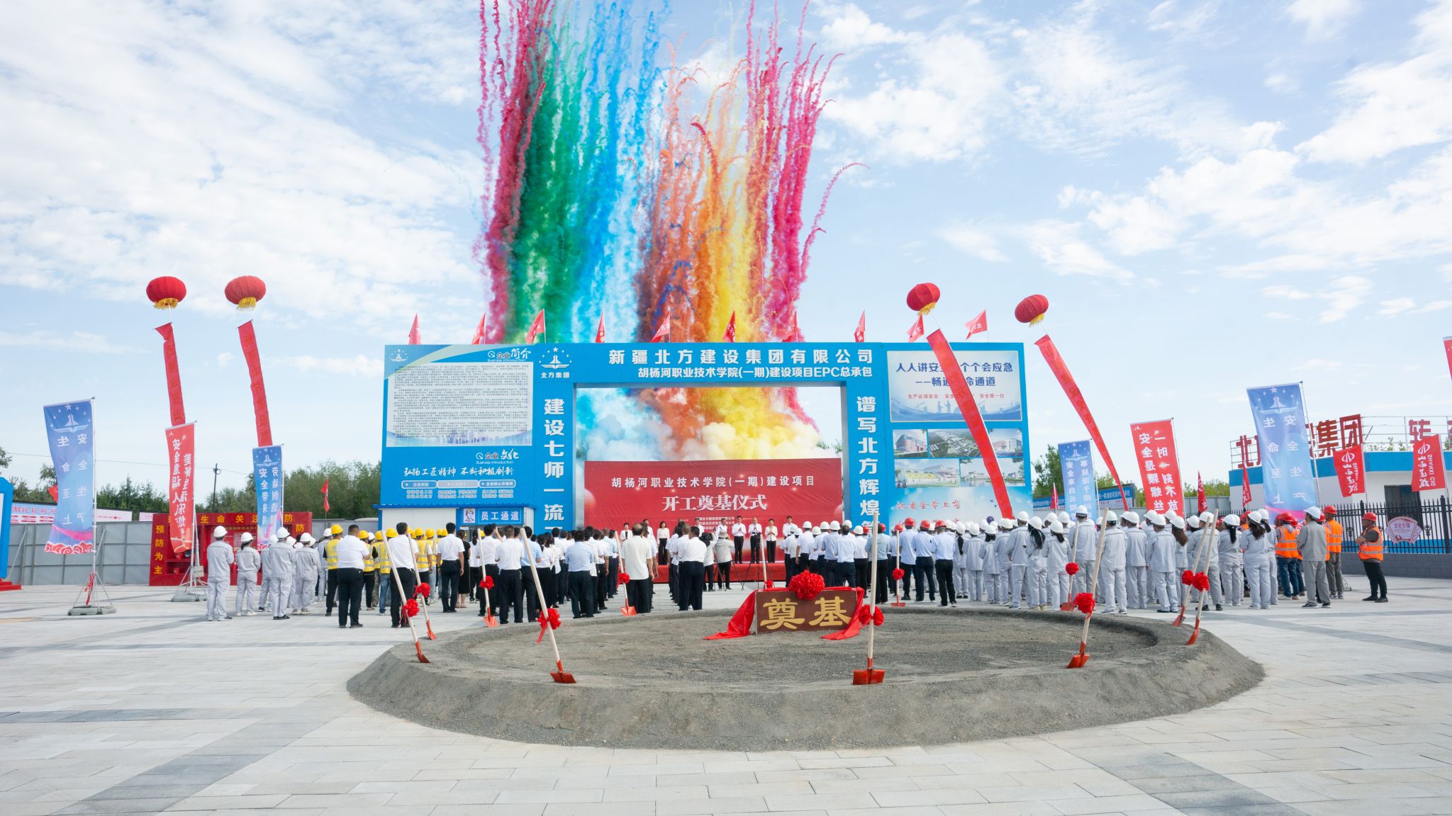 山西建投總承包公司承建的胡楊河職業(yè)技術(shù)學(xué)院（一期）建設(shè)項目舉行奠基儀式