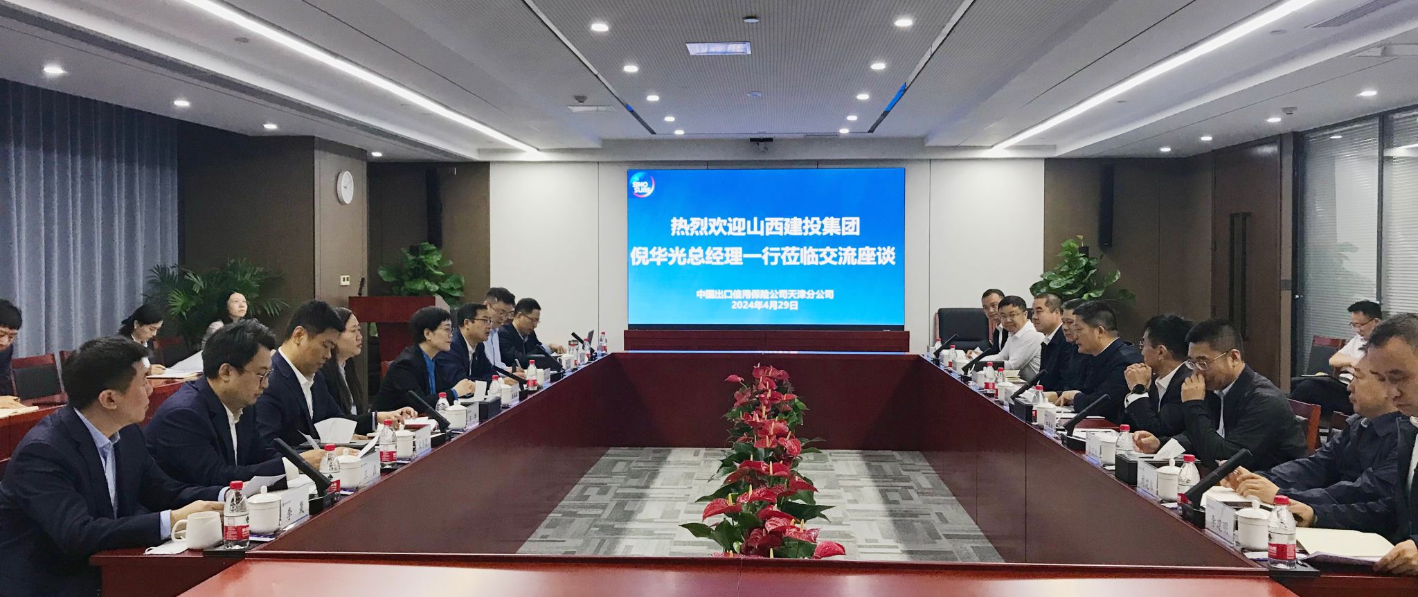 山西建投集團(tuán)領(lǐng)導(dǎo)在天津開(kāi)展商務(wù)洽談活動(dòng)