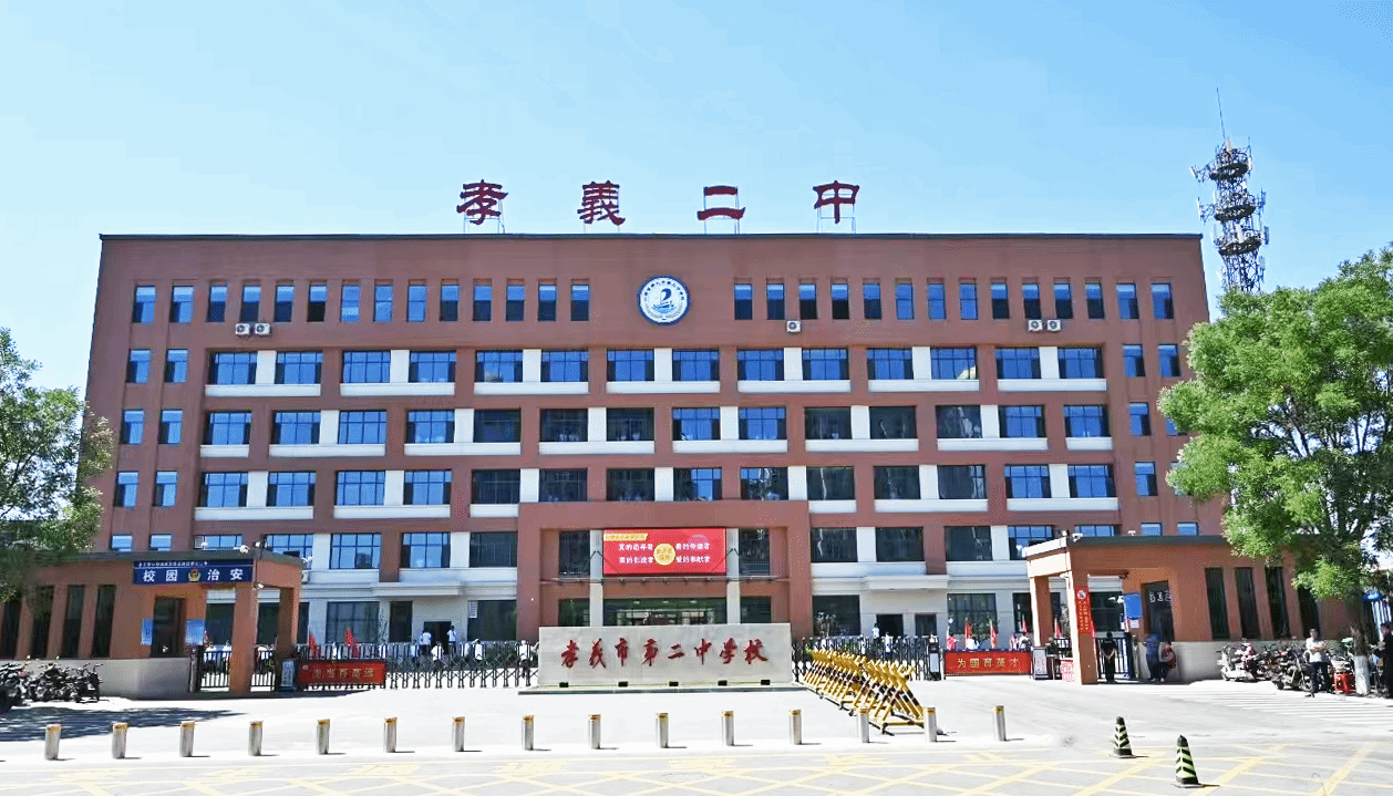 山西建投五建集團(tuán)孝義二中改擴(kuò)建項(xiàng)目如期啟用