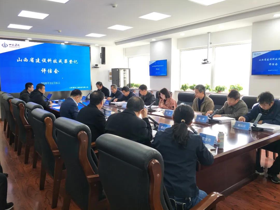 創(chuàng)先爭優(yōu) 屢創(chuàng)佳績！山西建投建工集團(tuán)多項(xiàng)科技成果國內(nèi)領(lǐng)先