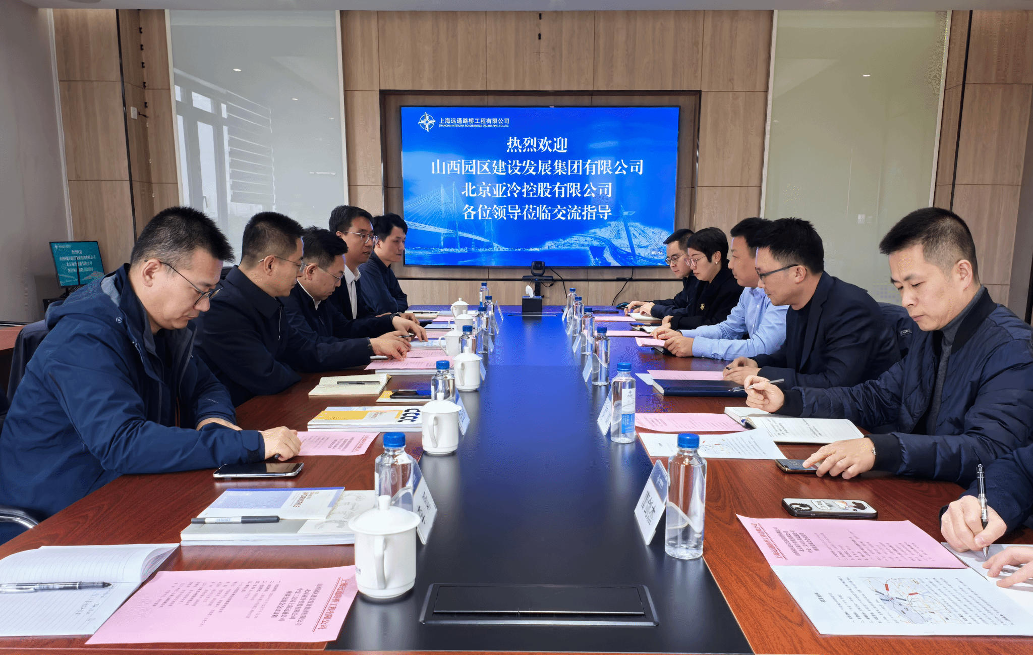 山西建投園區(qū)建發(fā)集團與中交二公局上海遠(yuǎn)通公司舉行工作會談